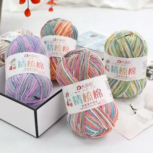 4�ɾ����Ⱦţ����ë���F�����ֹ��hᘾ���diy��ż���ϰ�����ë��
