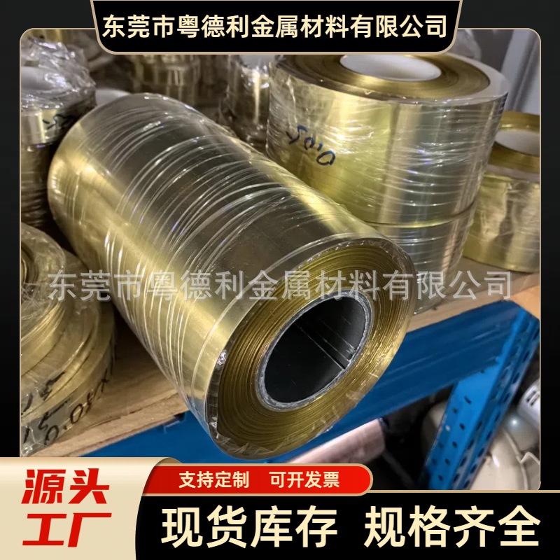 H62高精黄铜带 C2800黄铜箔 黄铜皮激光切割黄铜板铜垫片异形加工