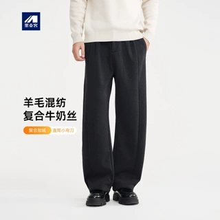 墨麦客男装羊毛混纺加绒长裤子男冬款宽松弯刀裤男士休闲裤91473