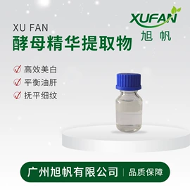 医药中间体;化工中间体;其他活性剂