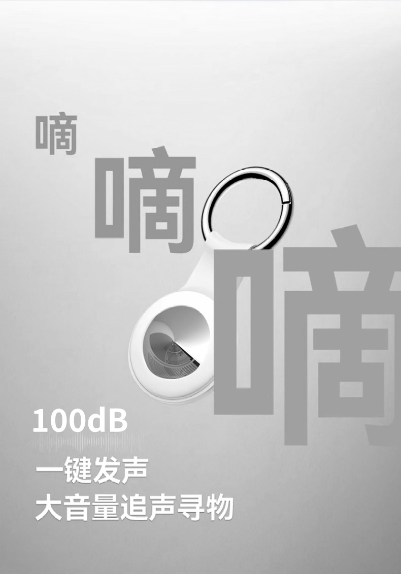 Suitable for Apple Airtag Locator, Pet Anti-Lost Gps Tracking Device, Android Anti-Lost Device for Dogs and Elderly People