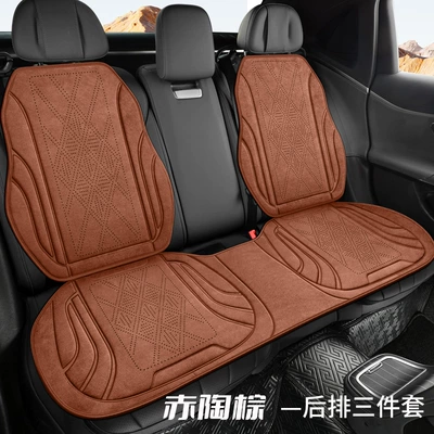 Half-Cover Cushion, All-Season Car-Specific Seat – Seat cushion, seat cover - terracotta-brown-three-piece-set-for-the-back-row