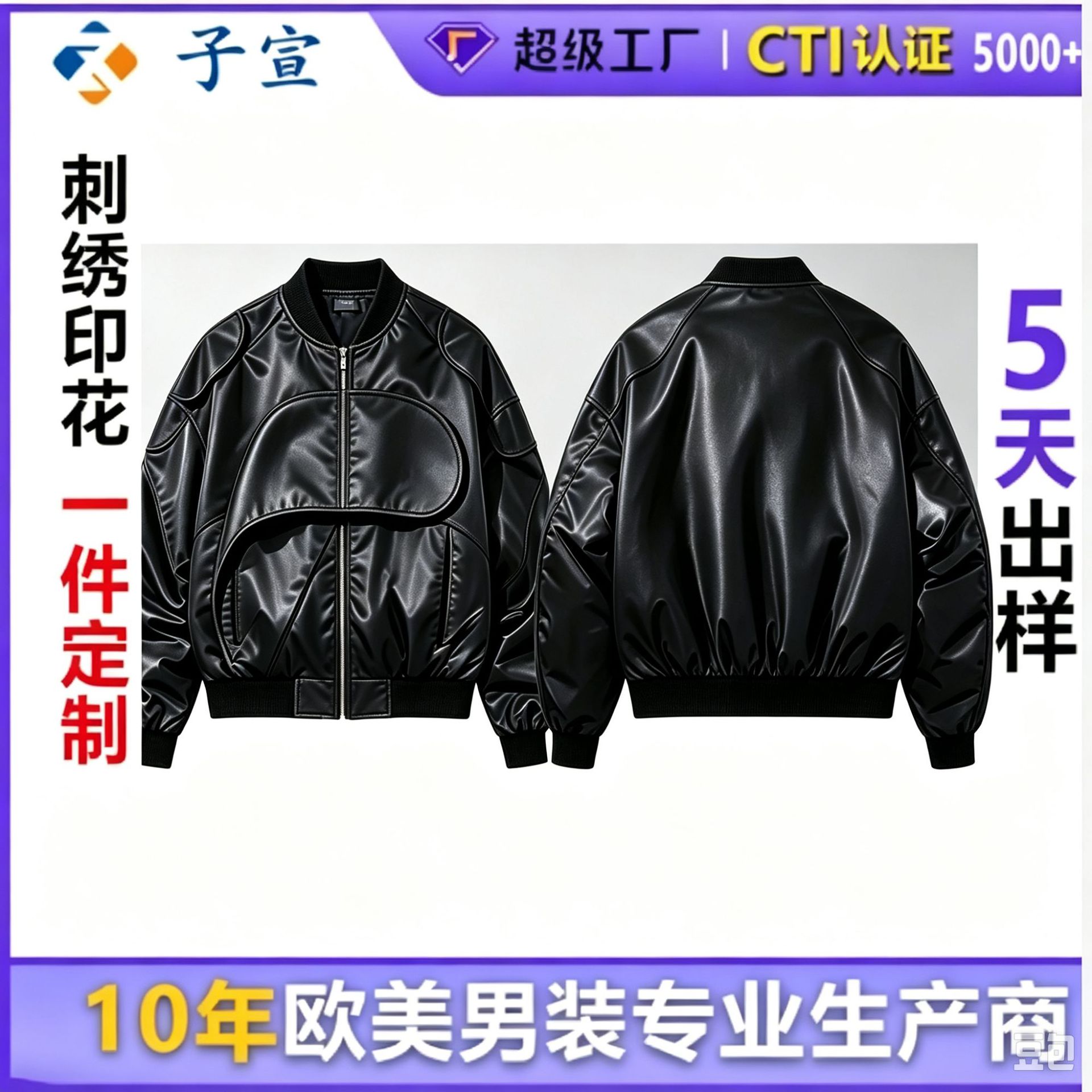 外套男春秋休闲男装新款夹克衫百搭夹克男宽松上衣男外套潮棒球服