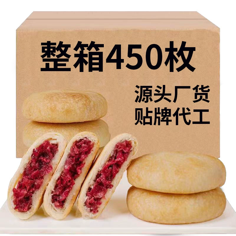 Юньнань специальная еда Роза снег Mei Niang цветочное печенье Повседневная Кондитерская закуска оптом кондитерские изделия оптом цветочный торт