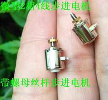 ΢�ͻ�̨���M늙Cֱ��늙C�z�U���K������ĸС�ͻ�̨ 8mm��s�R�_