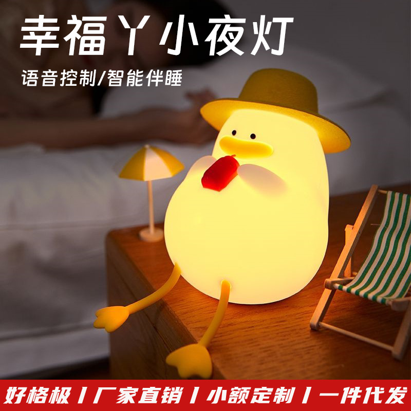 Luz nocturna de pato de silicona con colores suaves y protección ocular