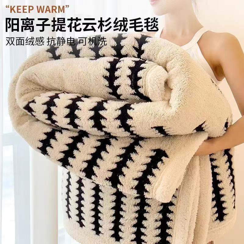 Class a Velvet Warm Multifunctional Blanket Autumn and Winter Thickeneded Double-Layer Cationic Blanket Taffeta Cashmere Blanket