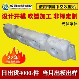 吹塑加工;塑料箱;吹塑容器