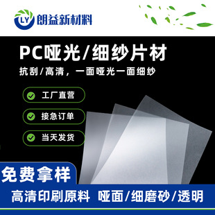 ���Sֱ�NPC���⼚ɰƬ��ĥɰ�͟���ĥ����ӡˢ��ĥɰPC��Ĥ����