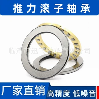厂家直销推力轴承单列推力滚子轴承批发可定制