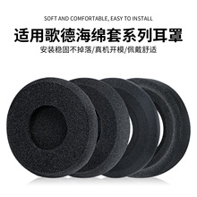 �m��춸��GRADO SR60/SR80/SR125/M1/M2/PS1000���C�׺��d��Ƥ��