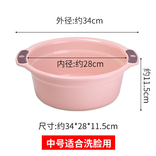 新款脸盆加厚婴儿脸盆家用大号洗衣衣服盆学生宿舍洗脸盆子洗脚盆|undefined