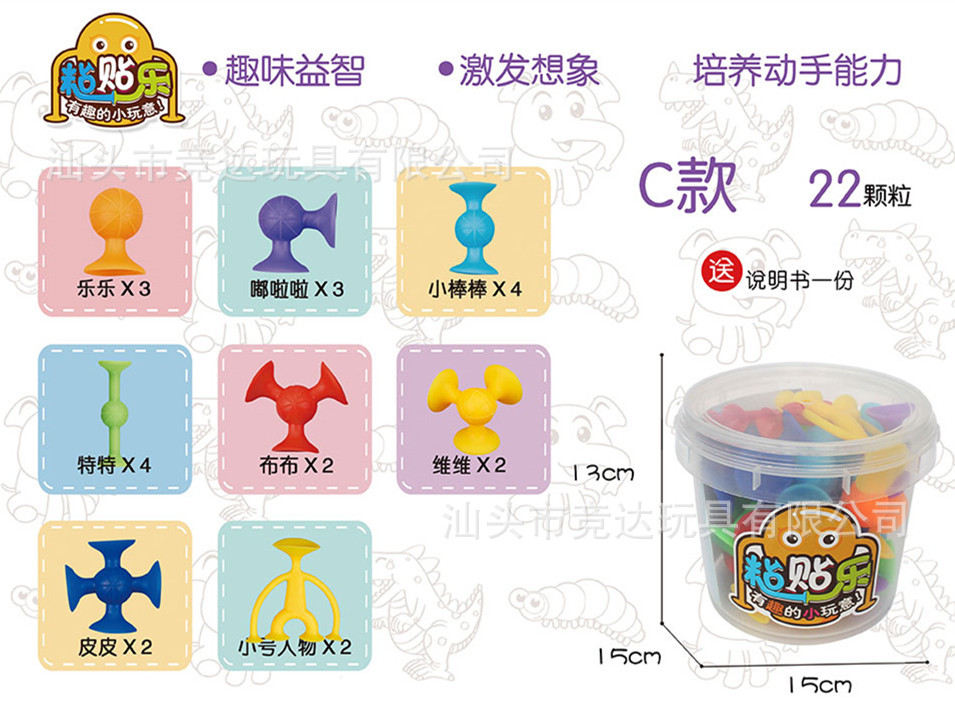 C 중간 버킷-22 확대 입자