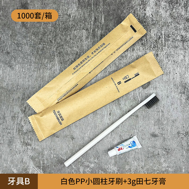 [크래프트지] 펄화이트 PP 소형 원통형 칫솔 + Tianqi 3g