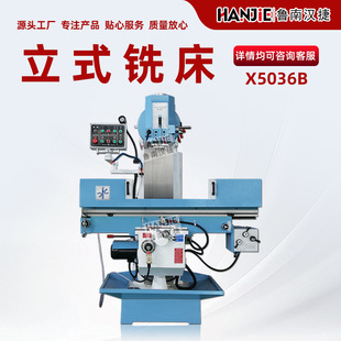 X5036B����̨㊴�X5036B��ͨ��ʽ㊴�5036�f������̨㊴��f��㊴�