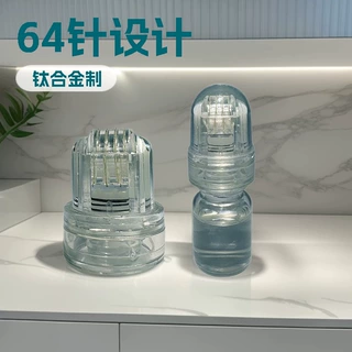 64针微针美容带精华瓶黄金微针64针微针滚轮免涂抹钛合金针定制