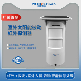 Ѳ�����������p�b�t����������ˮ�t��̽�y��̫��ܼt�����