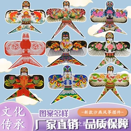 风筝;运动休闲玩具;竹质工艺品