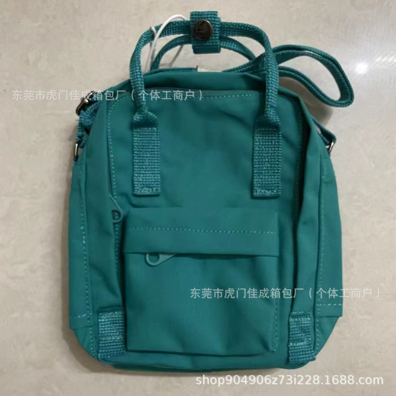 오션 그린 대각선 스팬