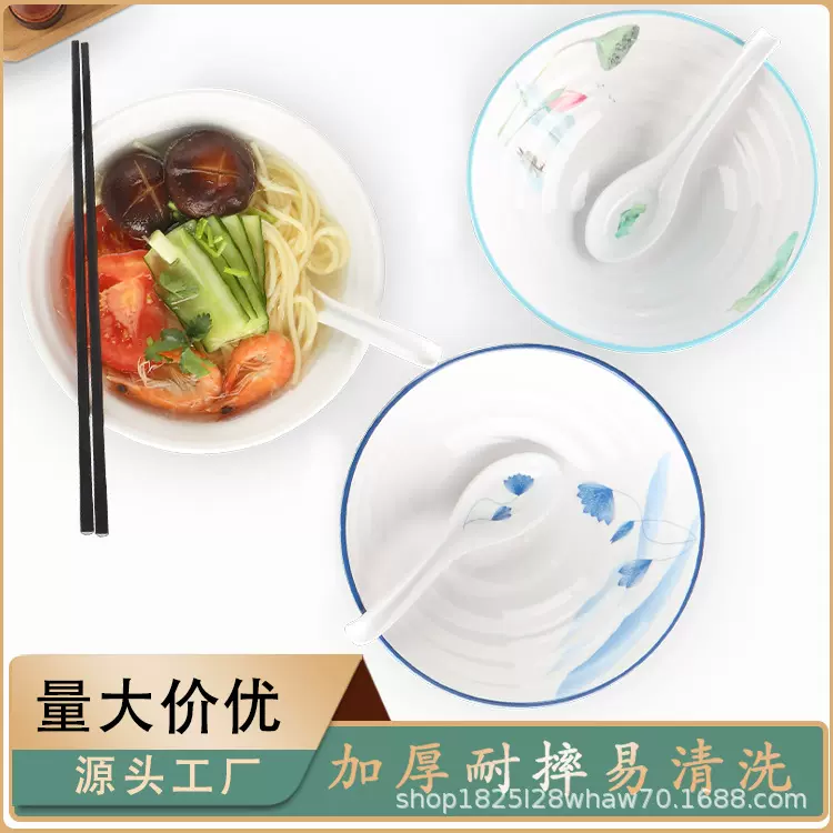日式拉面碗商用麻辣烫大碗塑料泡面碗汤粉碗仿瓷密胺碗筷套装餐具