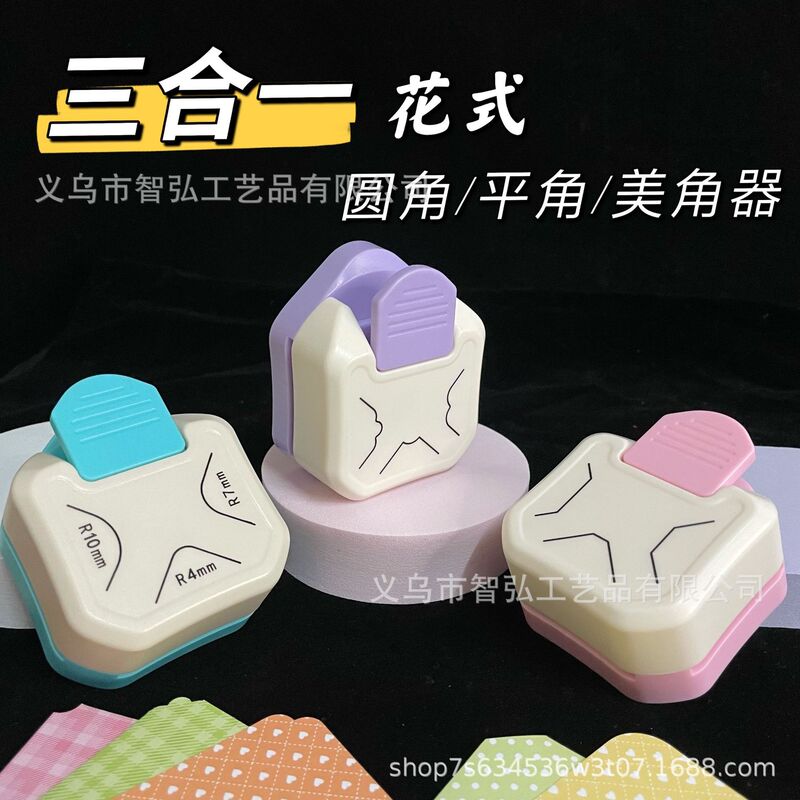 Three-In-One Corner Corner Fancy Corner Corner Fillet Multi-Angle Corner Cutter Chamferer Embossing Device