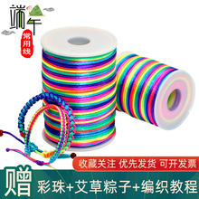 ���繝����Kdiy�ֹ��������K���ϰ����ĵ����W��ɫ���߲ʾ��l�K