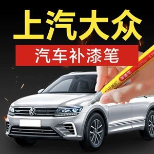 Saic Volkswagen Lavida, Passat, Tiguan, Lingdu Polo üçün ağ/qara cızıq təmiri