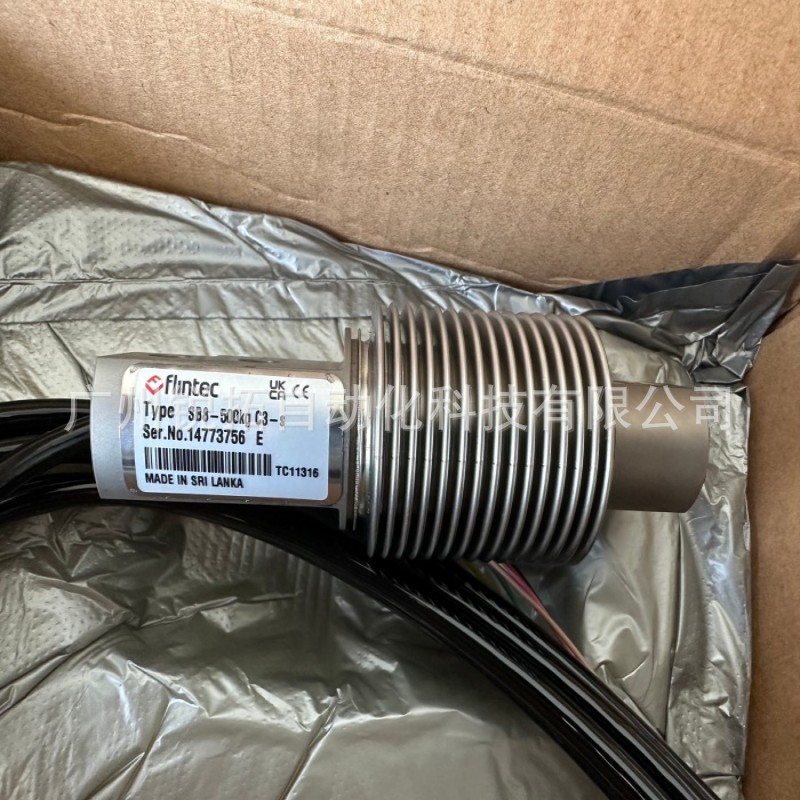 FLINTEC富林泰克 SB8-10KG/20kg/30kg/50kg/100kg C3-s称重传感器