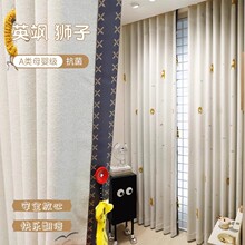 新款刺绣小狮子卡通女孩男孩卧室棉麻遮光童趣环保儿童房窗帘