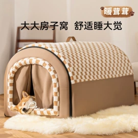 狗狗服装;狗狗窝/笼/垫;猫猫窝/笼/垫