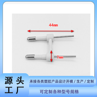 European Standard Pin Factory Wholesale Power Plug Inner Frame National Standard European Head Round Head Pin