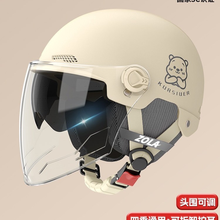 Universal New National Standard 3C Certified Electric Motorcycle Helmet (Auto Parts and Accessories) - one-size-new-national-standard-3c-khaki-with-anti-fog-short-visor-reflective-stripe-decal-bear