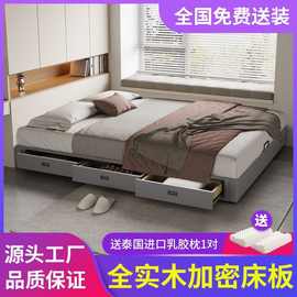 无床头床榻榻米床主卧现代简约床小户型无靠背储物实木床架双人床