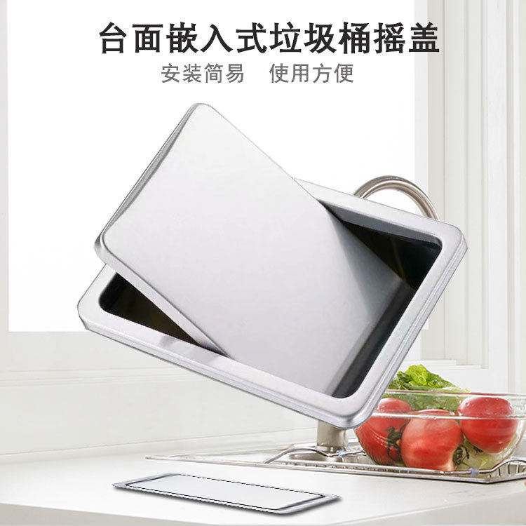 Encimera empotrada cubierta basculante basura puede Flip cubierta de acero inoxidable cubierta basculante cocina lavabo herramientas cubierta oculta
