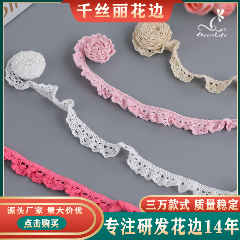 Plastic lace color trouser foot clothing embroidery lace auxiliary…