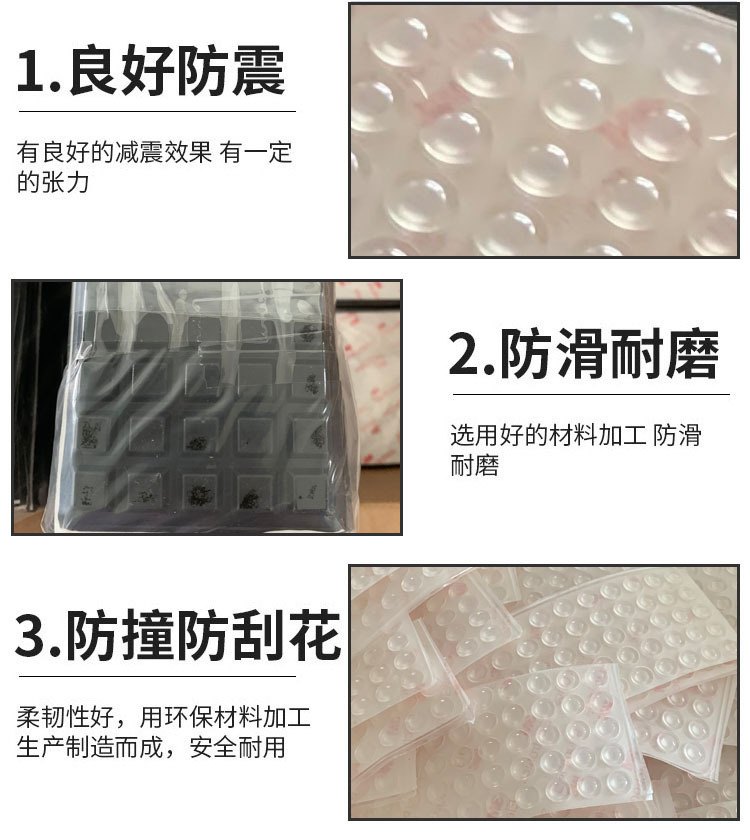 球形半硅胶产品详情介绍1