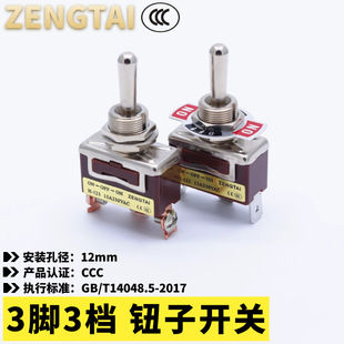 ��̩H-1122�o���_�PH-123�ԏ�λ�ܗU�u�ۓu�^�_�P3�_3�n �_��12mm