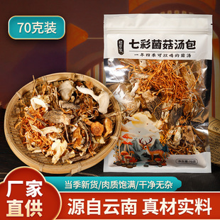 �S�����l�߲ʾ����������b70g����خa��Ǿ��x�ݻ���؛һ�����l