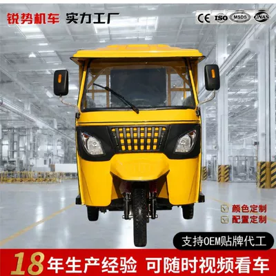 Export model passenger fuel-powered tricycle, multi-seater passenger tricycle, direct sales from the source factory (Sərnişin üçtəkərli motosikllar)