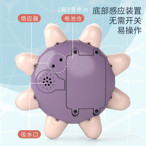 跨境新款喷水小章鱼宝宝洗澡自动感应喷水发光套圈喷水球儿童玩具