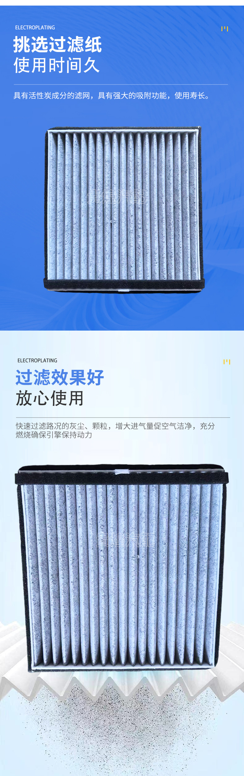 Suitable for Baojun 730 360 330 310 510 530 560 Air Conditioning Filter Air Conditioning Filter Wholesale