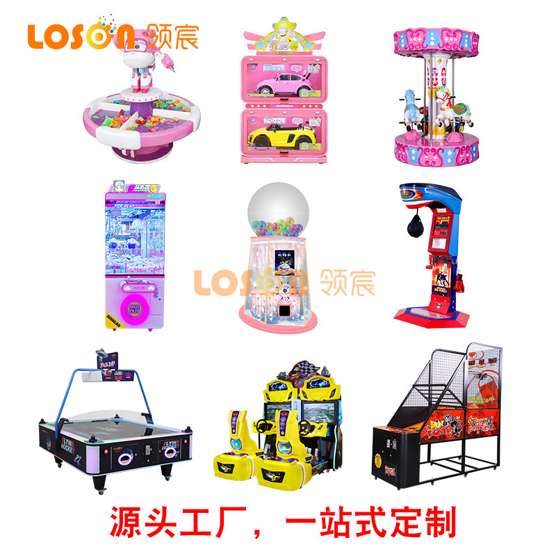 Máquina de juego de monedas máquina de juego comercial equipo de VR de diversión interior equipo de videojuegos de juegos infantiles