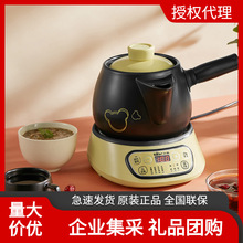 Bear/小熊 JYH-A20A3煎药壶陶瓷砂锅家用小型插电熬中药机煮药罐