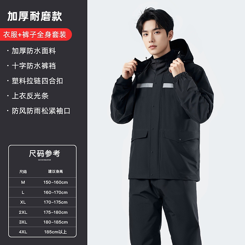 Black zipper model-men's model [thick and wear-resistant] free storage bag / M