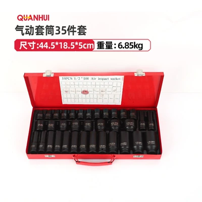 Customized Auto Repair Socket Mühərrik tənzimləmə alətləri - 35-piece-pneumatic-socket-set-in-metal-case