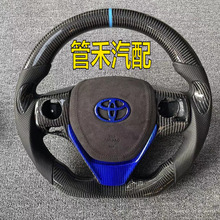 新款老款卡罗拉 雷凌 rav4荣放真碳纤维方向盘改装默认项款式五