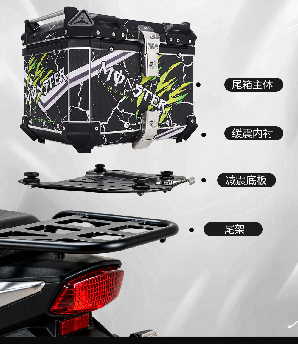 Motorcycle Aluminum Alloy Tail Box Uy125 Scooter Uhr150 Electric Vehicle Universal Trunk Waterproof Thickened Quick-Release