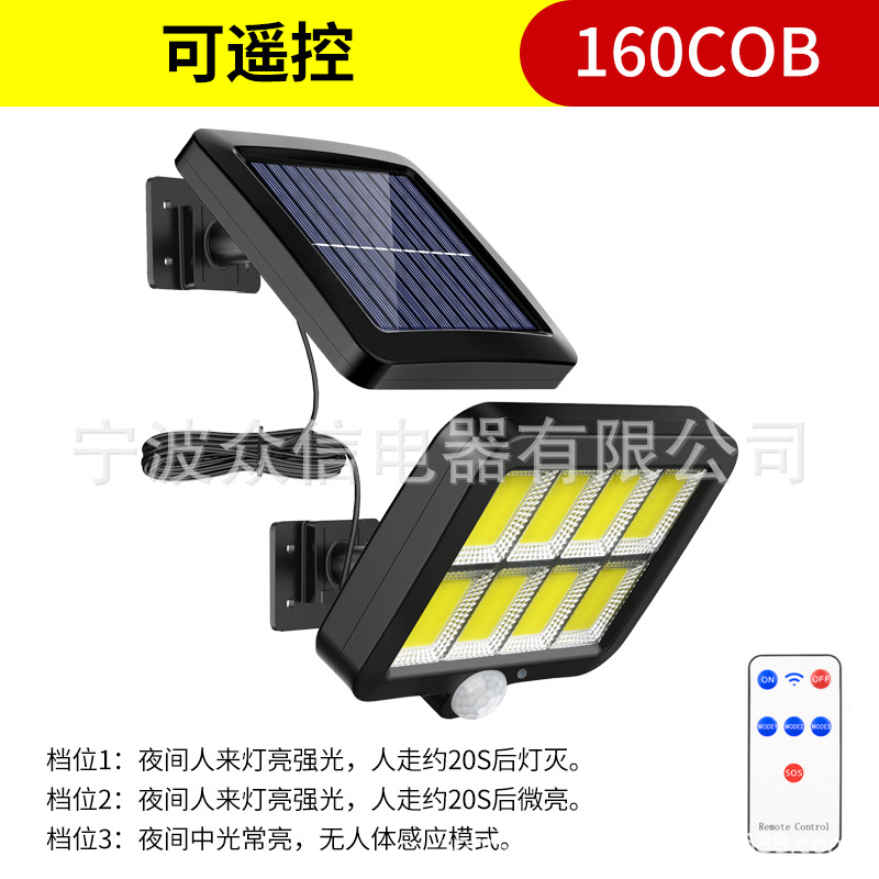 8 cuadrado solar split lámpara de pared 160COB control remoto