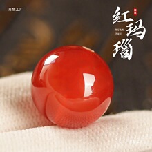 9A 红玛瑙珠子散珠编织貔貅手链南红石串珠手工diy手串项链
