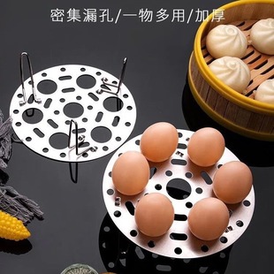 High-legged Stainless Steel Steaming Rack Folding Multi-purpose Thickened Water-proof Household Pressure Cooker Universal Steaming Rack for Steamed Steamed Steamed Steamed Steamed buns